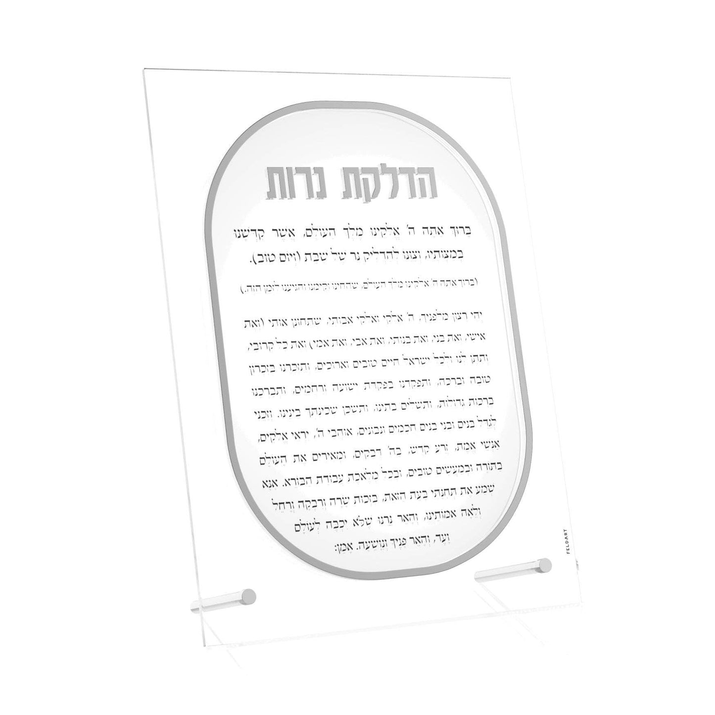 Feldart LLC - Lucent Hadlakos Neiros Card