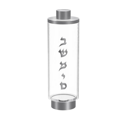 Feldart LLC - Raised Besamim Holder: Silver