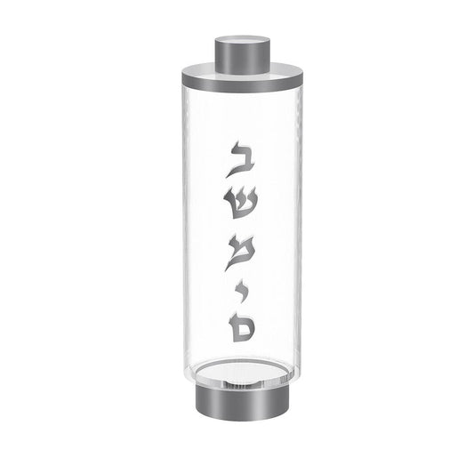 Feldart LLC - Raised Besamim Holder: Silver
