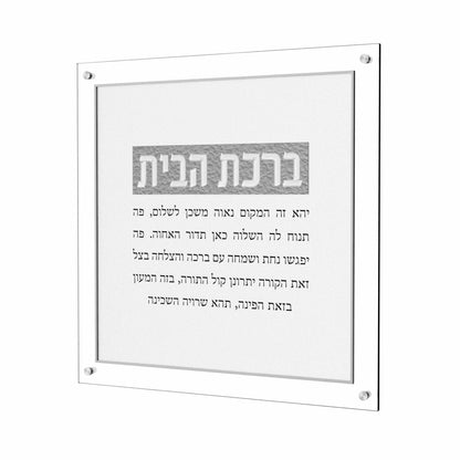 Feldart LLC - Leatherite Birchas Habayis v.2: Gold