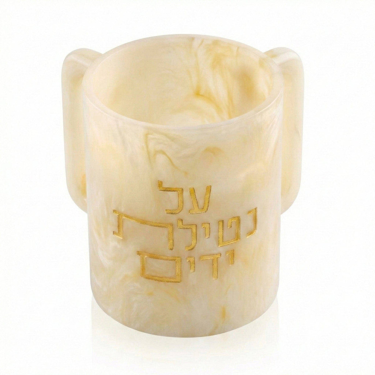 Waterdale Collection - Al Netilas Yadayim Resin Washing Cup