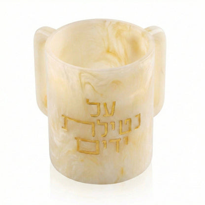 Waterdale Collection - Al Netilas Yadayim Resin Washing Cup