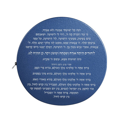 Feldart LLC - Classic Havdalah Leather Set: Grey