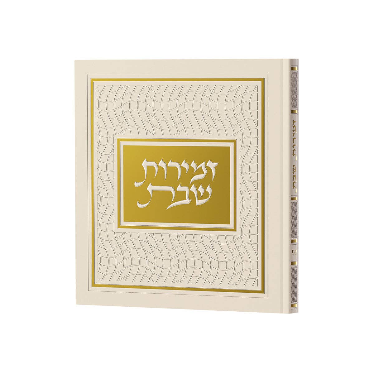 Feldart - Hardcover Zemiros Bencher Set: Cream/Gold