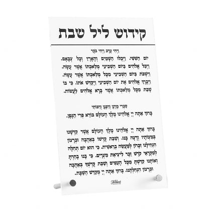 Kiddush Friday Night Card