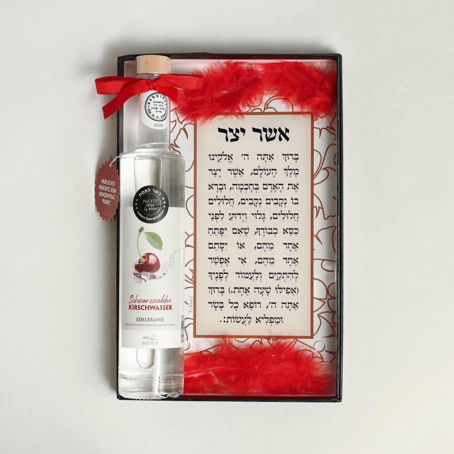 Wall Asher Yatzar Mishloach Manos