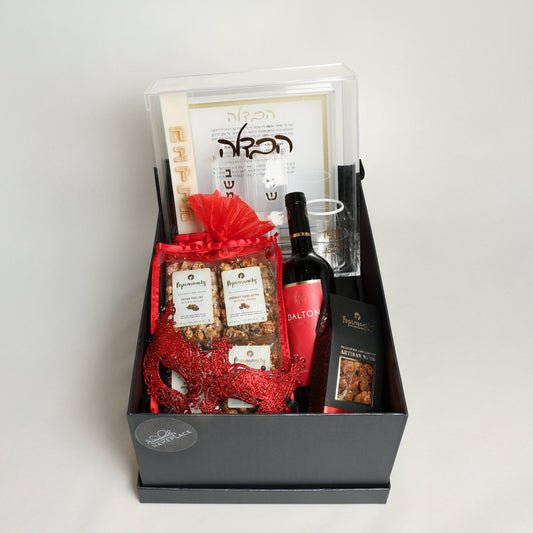 The full Havdalah Set Mishloach Manos