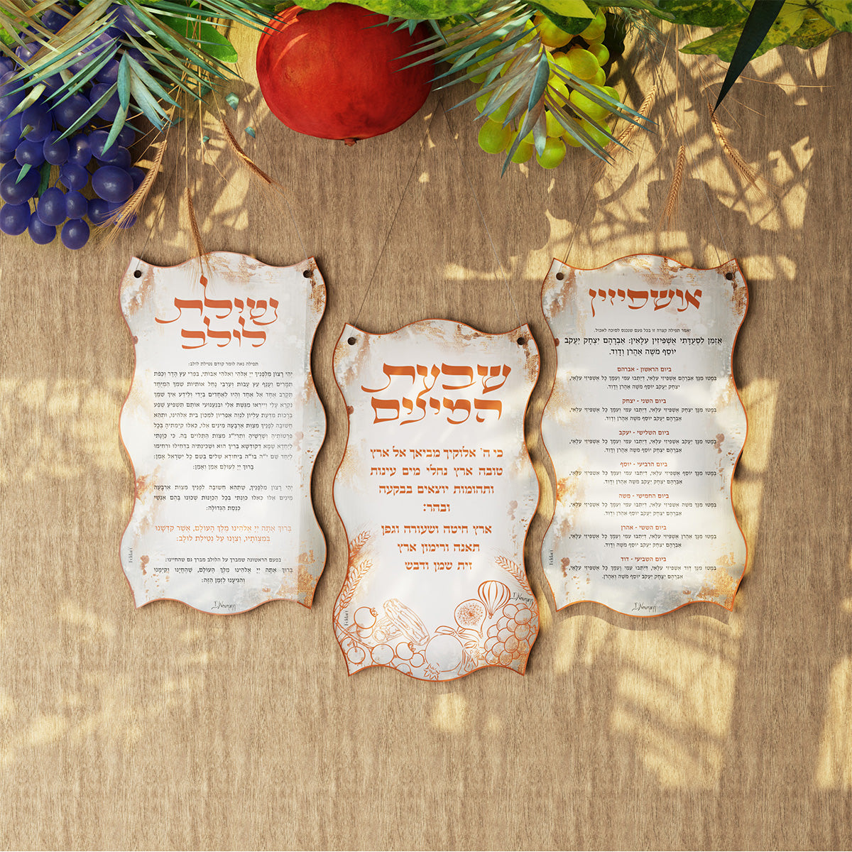 Shivas Haminim Sukkah Artwork