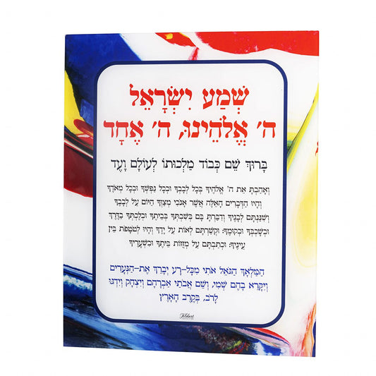 Shema, Boys