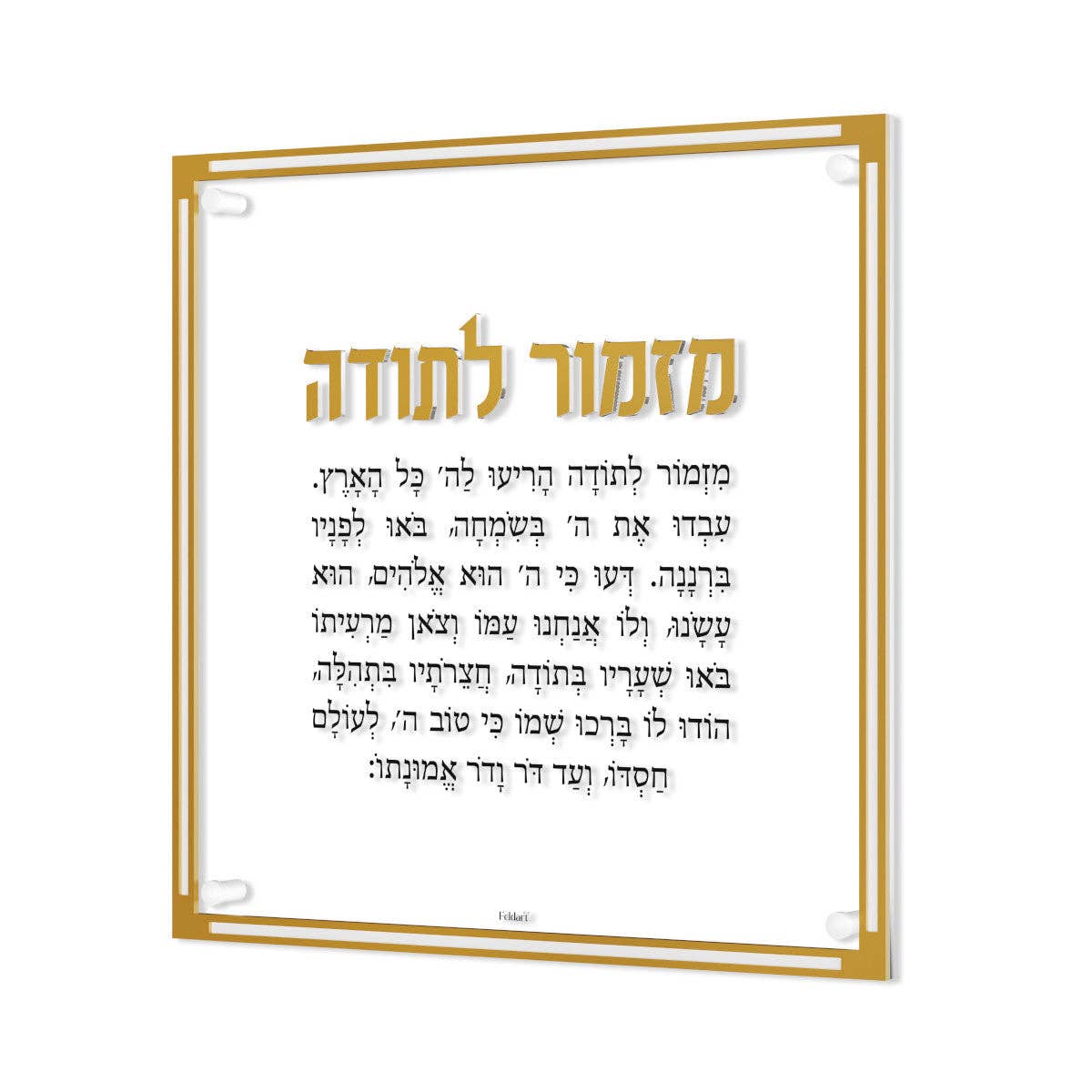 Feldart - Classic Mizmor Lesodah: Gold