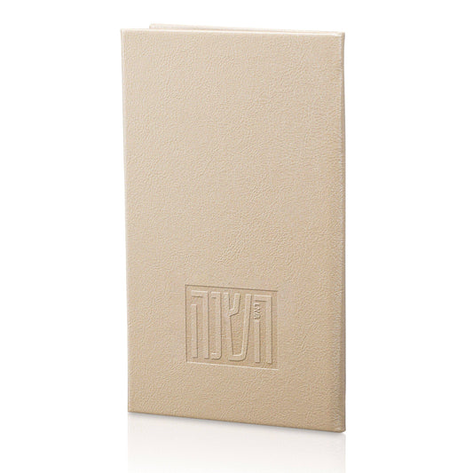 Waterdale Collection - Leather Rosh Hashana Booklet