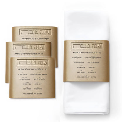 Waterdale Collection - Leather Simanim Napkin Wraps