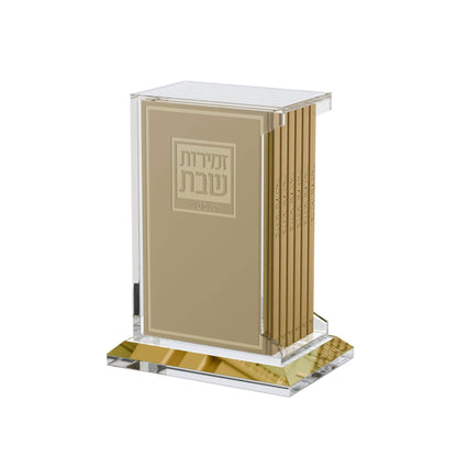 Feldart LLC - Leather & Lucite Zemiros Set: Gold