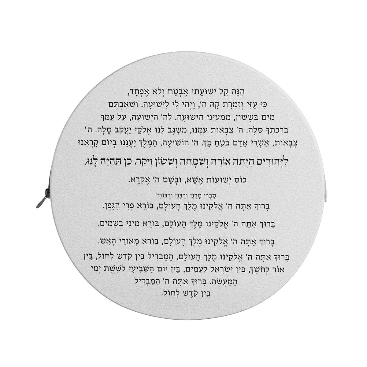 Feldart LLC - Classic Havdalah Leather Set: Grey