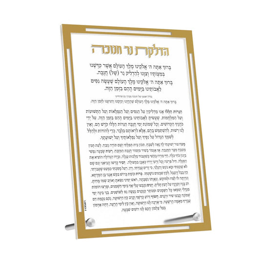 Feldart LLC - Classic Chanukah Card: Gold