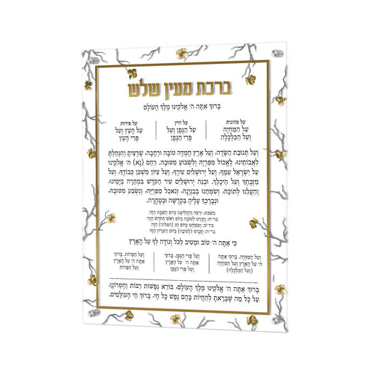 Feldart LLC - Golden Branch Al Hamichya