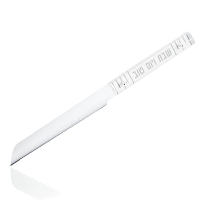 Feldart LLC - Linear Challah Knife: Silver
