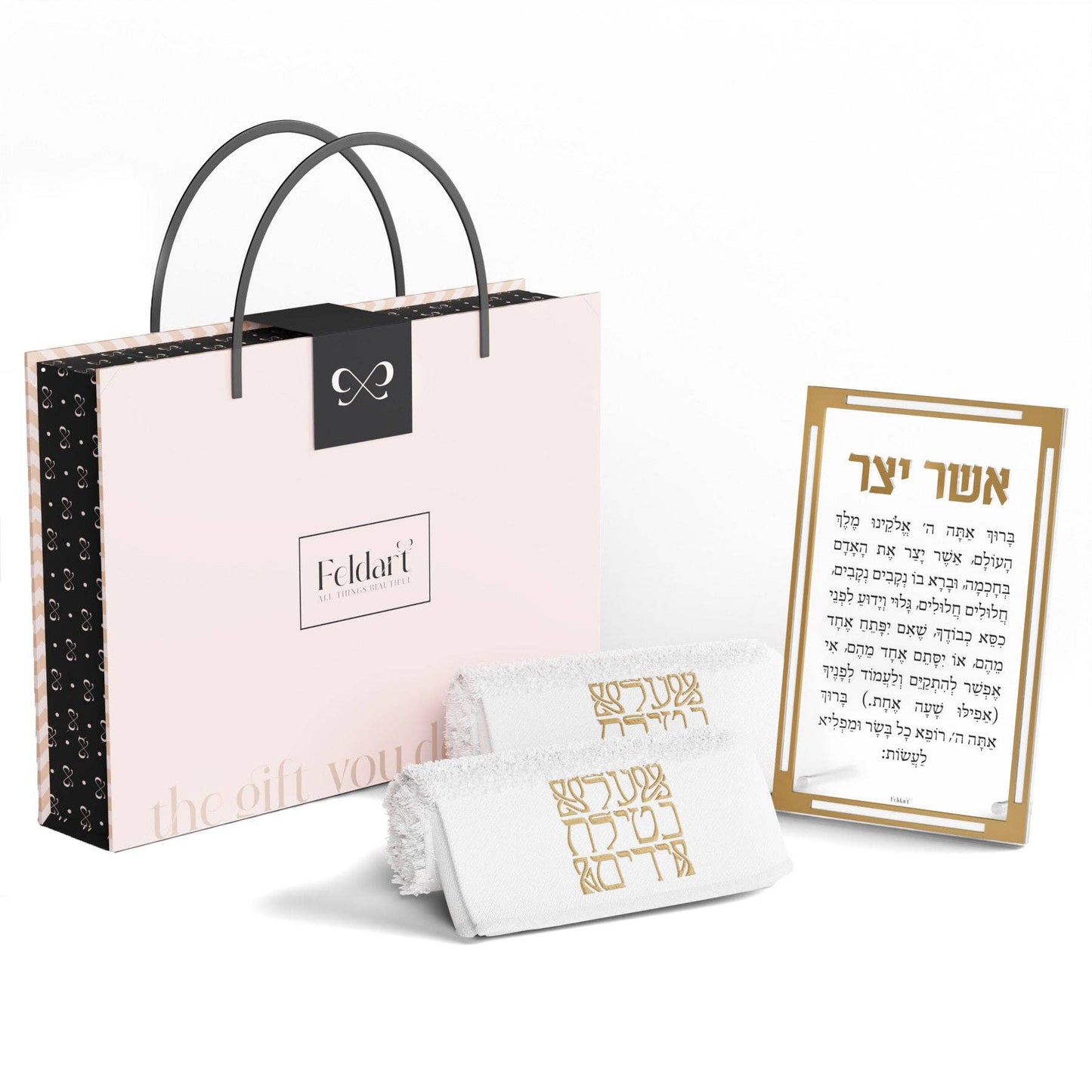Feldart LLC - Asher Yatzar Gift Box Set - Classic: Gold