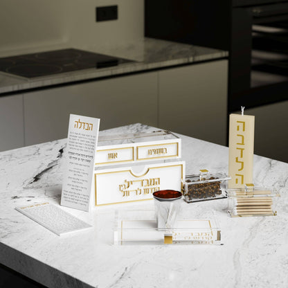 Feldart LLC - Compact Classic Havdalah Set: Gold