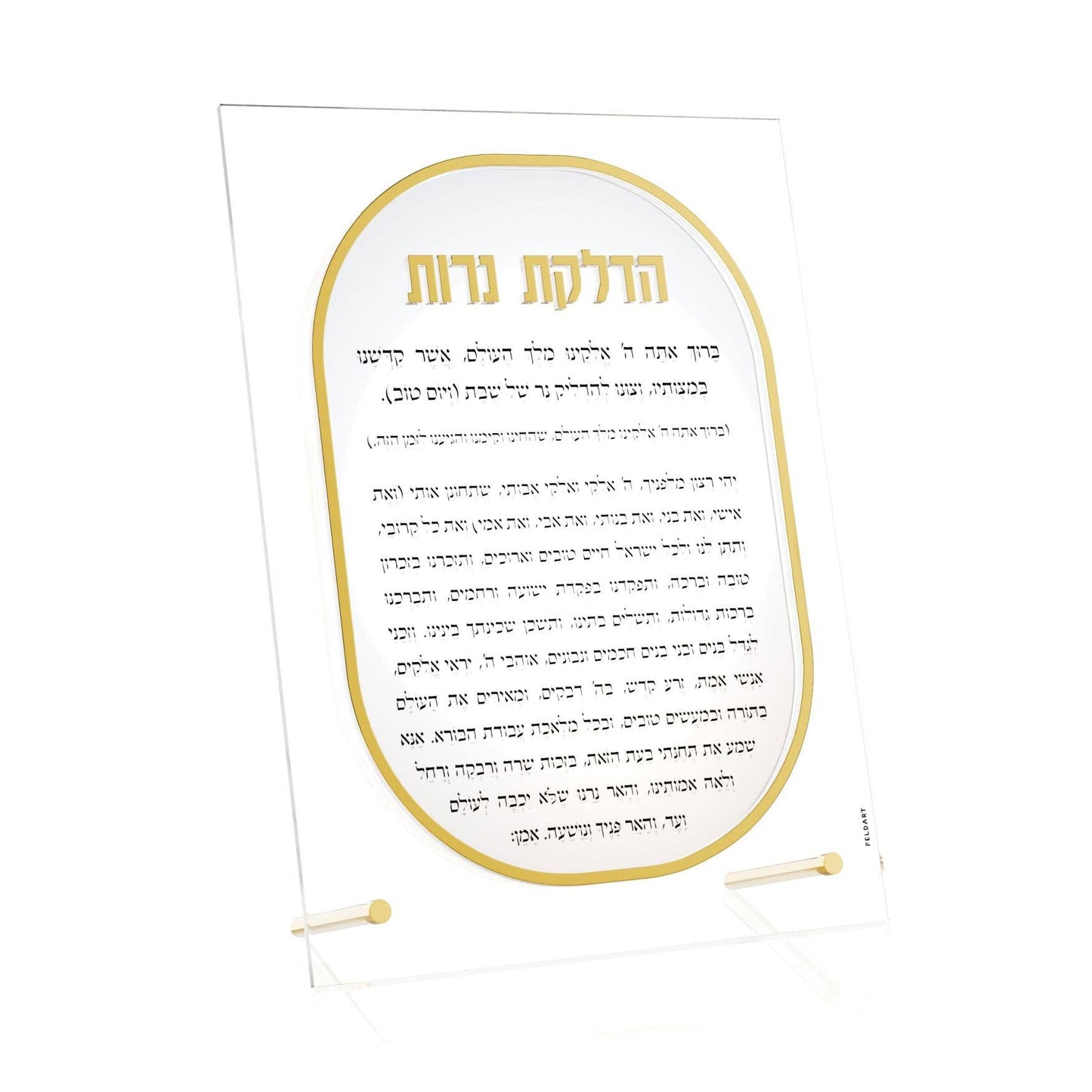 Feldart LLC - Lucent Hadlakos Neiros Card