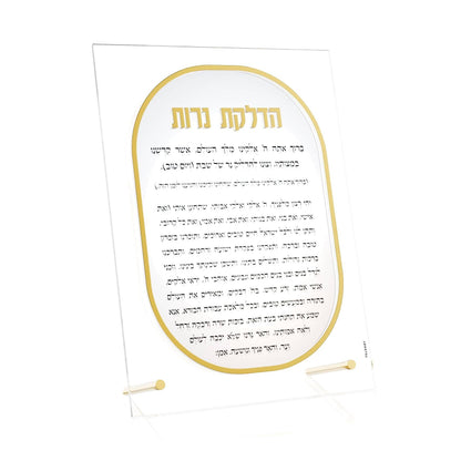Feldart LLC - Lucent Hadlakos Neiros Card