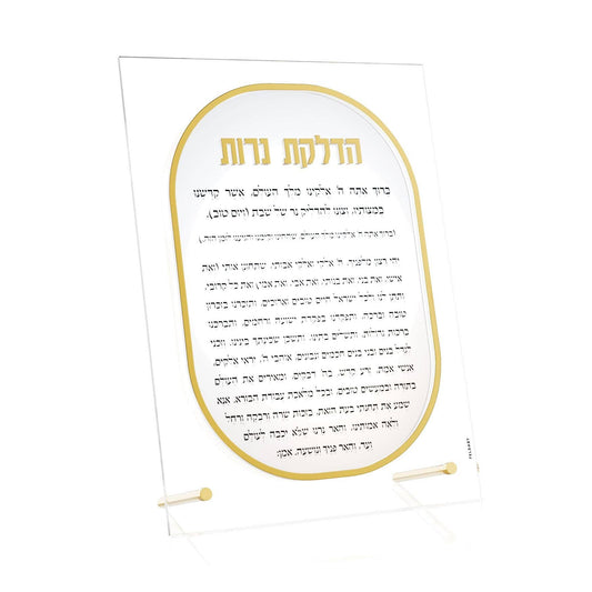Feldart LLC - Lucent Hadlakos Neiros Card
