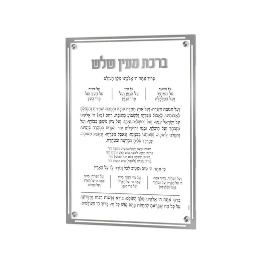 Feldart LLC - Simplistic Al Hamichya: Silver