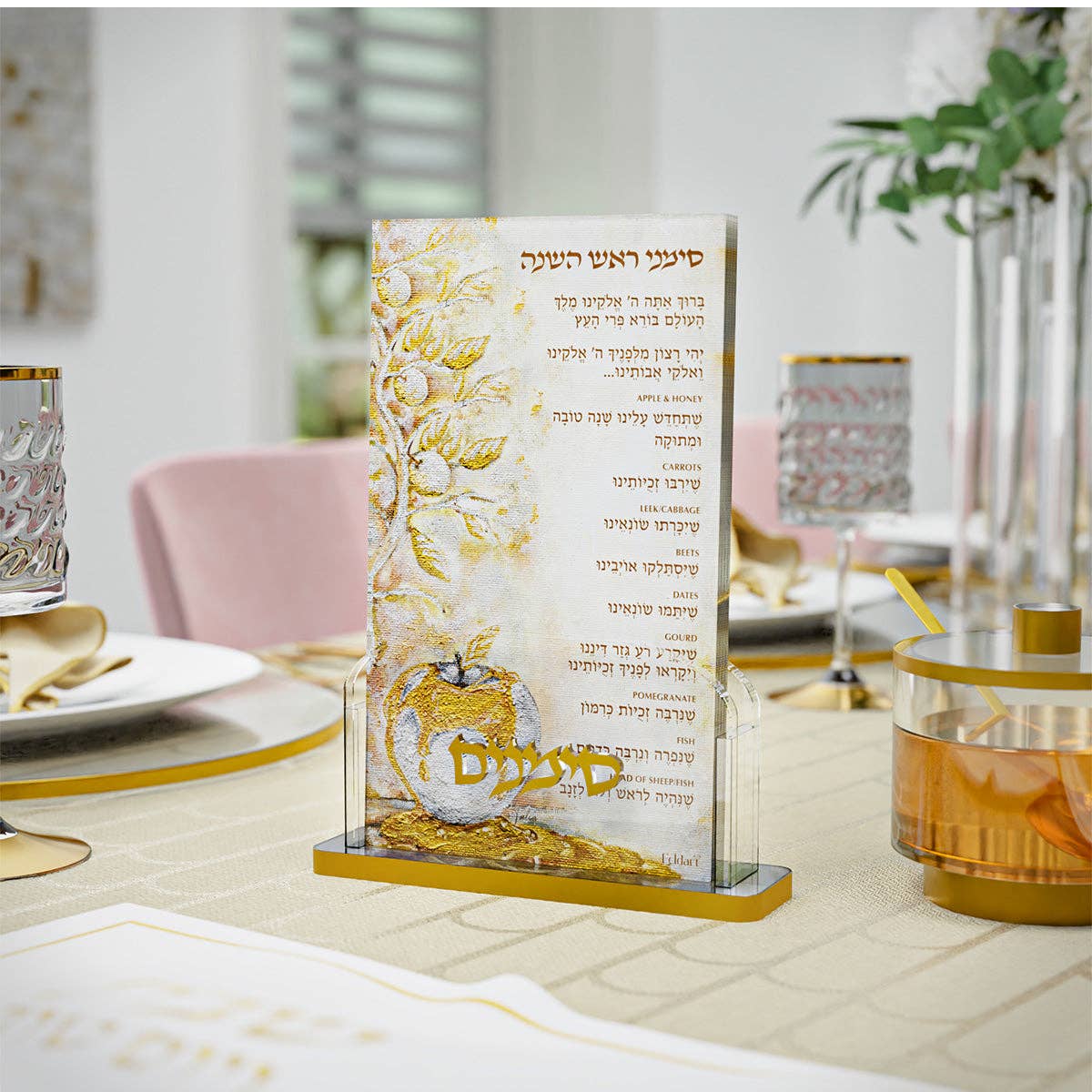 Feldart LLC - Classic Apple Simanim Card Set