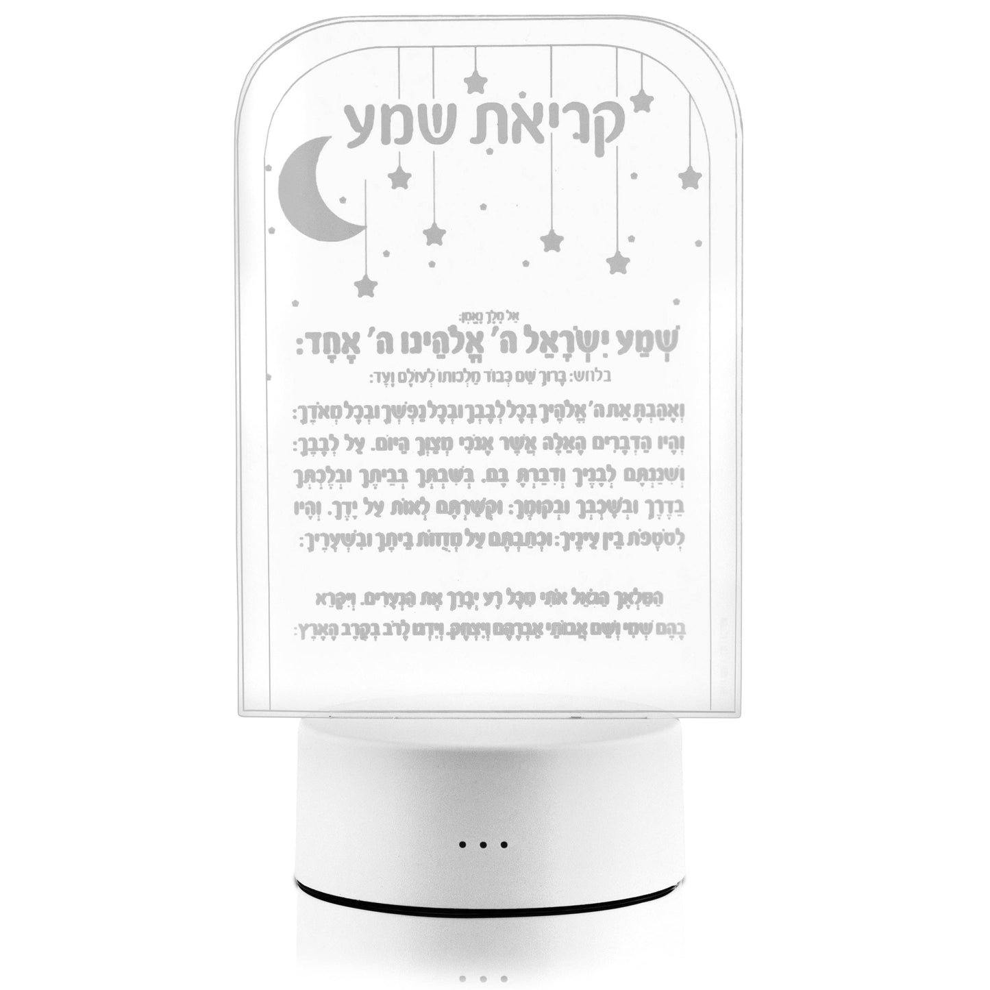 Waterdale Collection - Shema Lamp