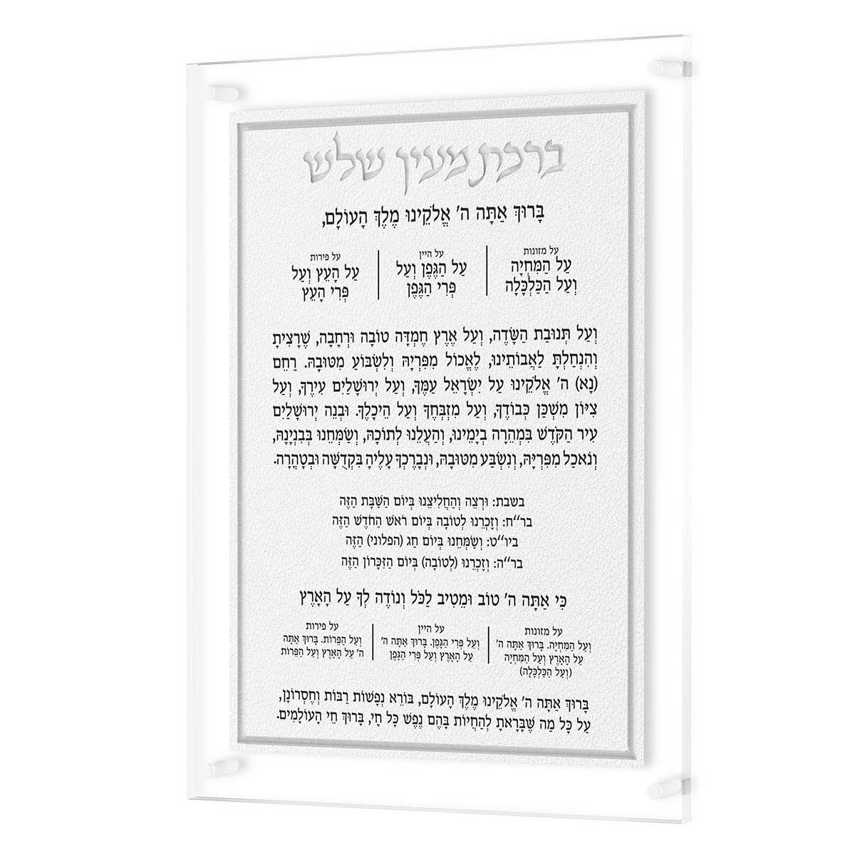 Feldart LLC - Leatherite Al Hamichya: Silver