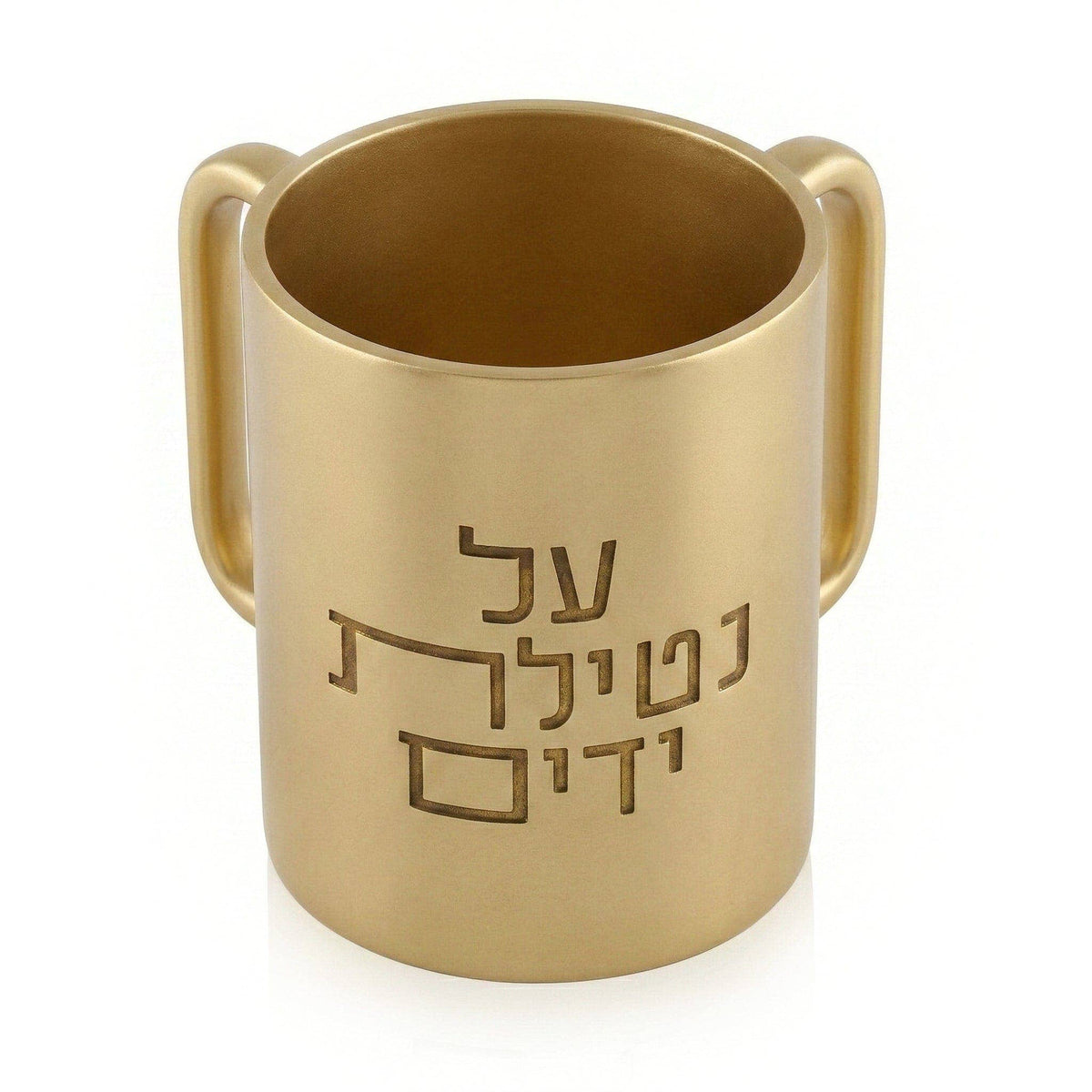 Waterdale Collection - Al Netilas Yadayim Resin Washing Cup