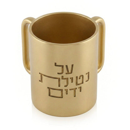 Waterdale Collection - Al Netilas Yadayim Resin Washing Cup