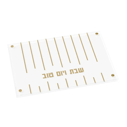 Feldart LLC - Linear Challah Board