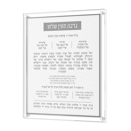 Feldart LLC - Classic Leatherite Al Hamichya v.2: Silver