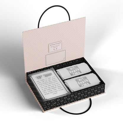 Feldart LLC - Asher Yatzar Gift Box Set - Classic: Gold