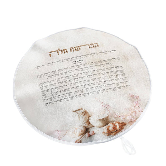 Feldart LLC - Artscroll Hafrashas Challah Cover - Pink Blossoms