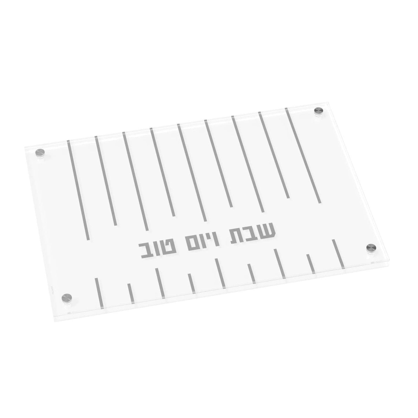 Feldart LLC - Linear Challah Board