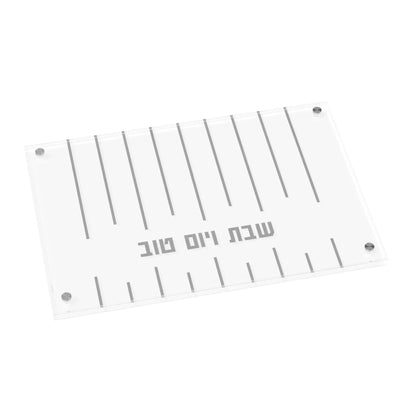 Feldart LLC - Linear Challah Board