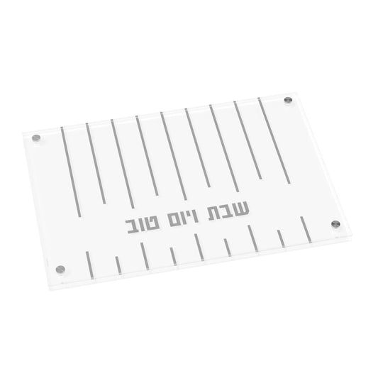 Feldart LLC - Linear Challah Board